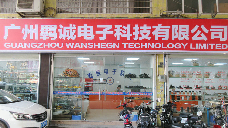 चीन Guangzhou Wansheng Technology Limted कंपनी प्रोफाइल